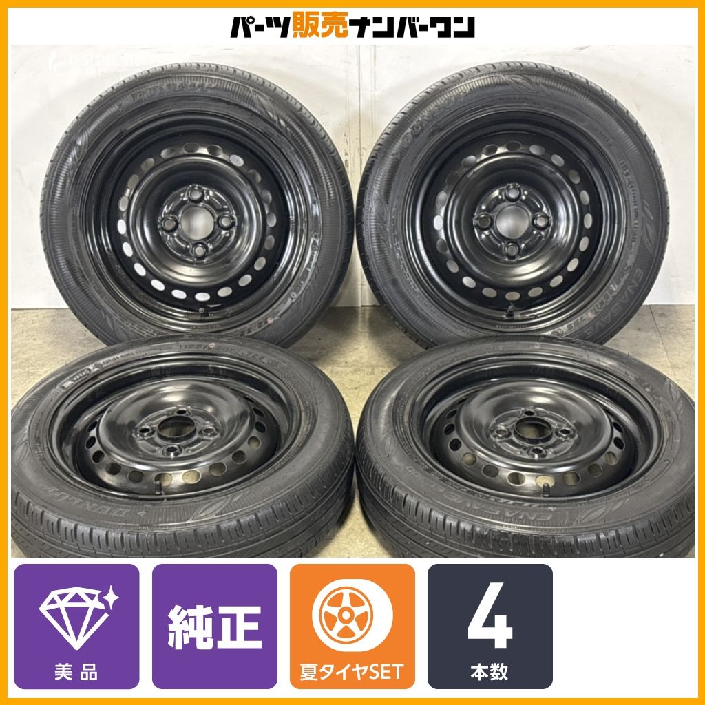 美品】ホンダ N-BOX N-WGN 純正 14in 4.5J +40 PCD100 ダンロップ