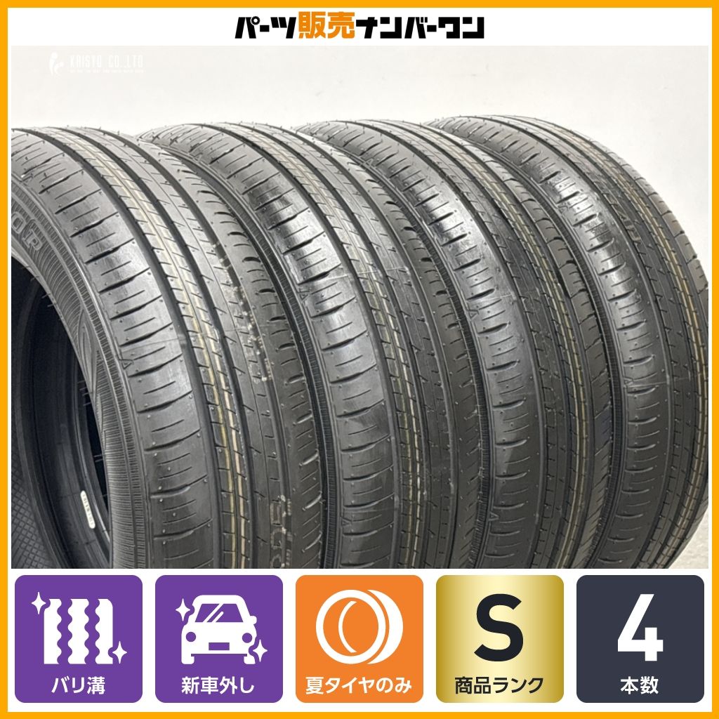 2025年製 新車外し】エナセーブ EC300+ 175/55R15 4本セット タンク