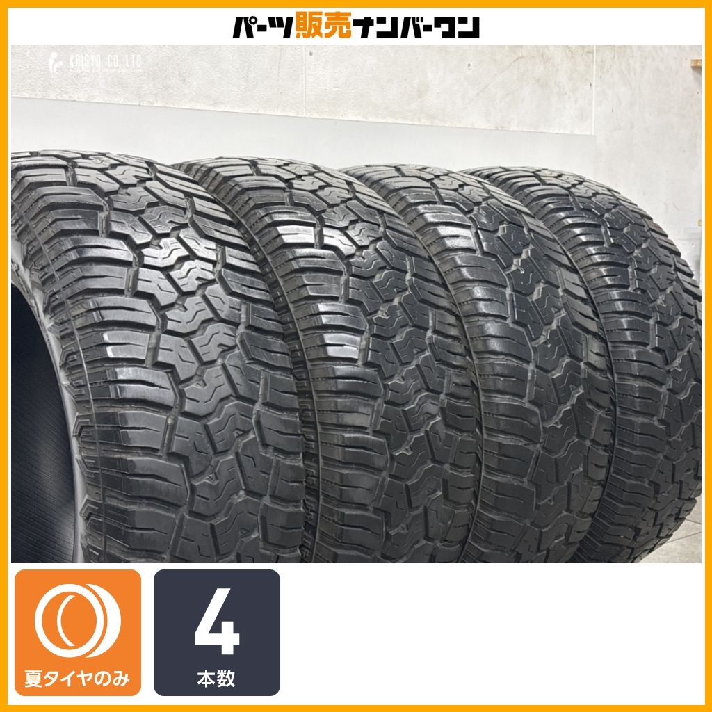交換用に】ヨコハマ ジオランダー X-AT 275/65R18 LT 4本セット