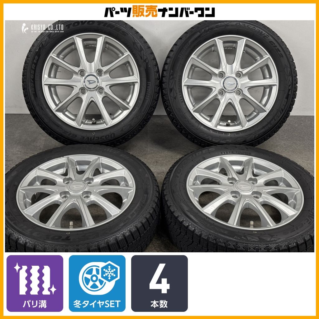 バリ溝】10スポークホイール 14in 4.5J +45 PCD100 トーヨー