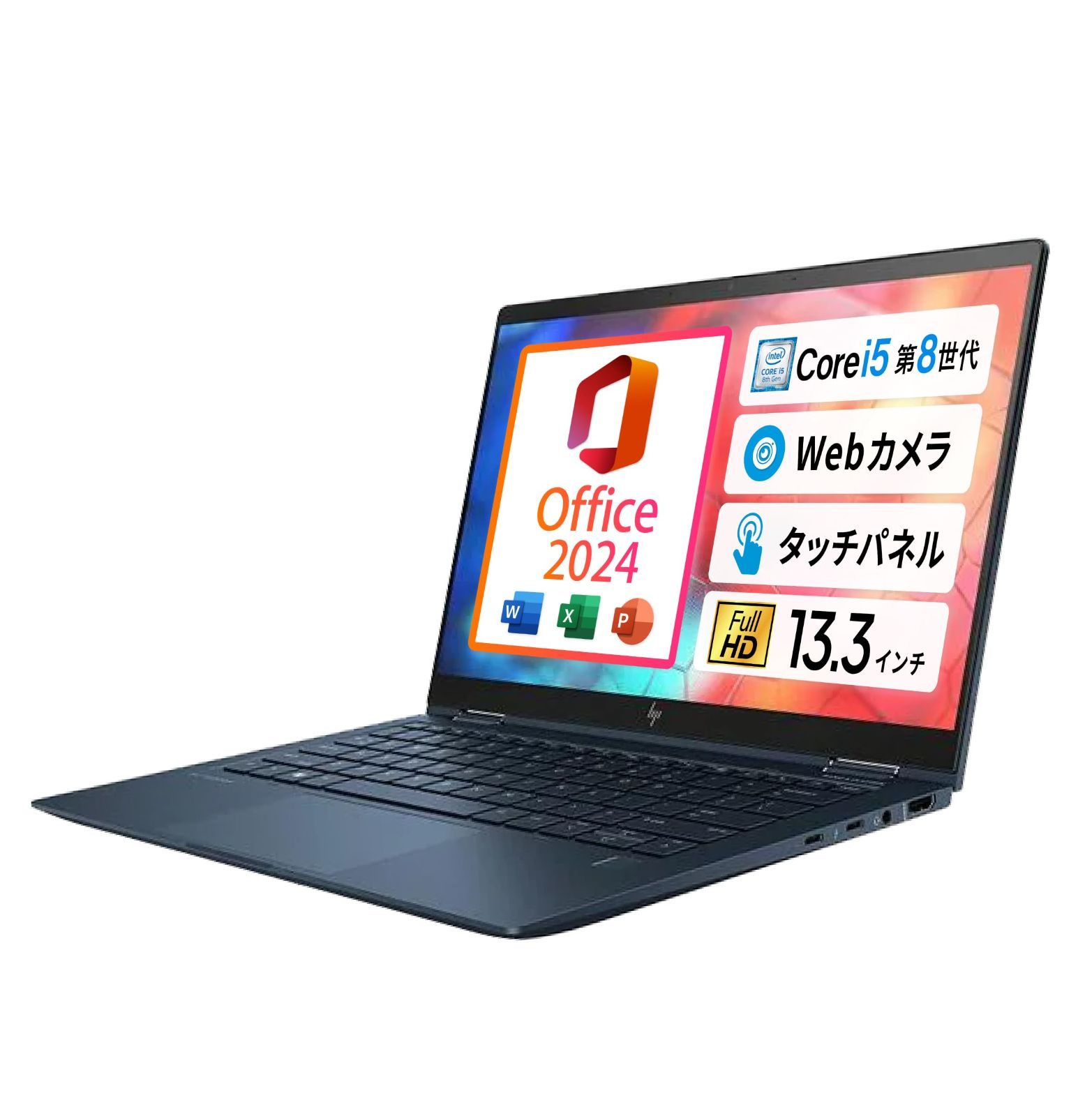 人気商品】第8世代 Windows11 i5 メモリ8GB Core SSD タッチパネル 