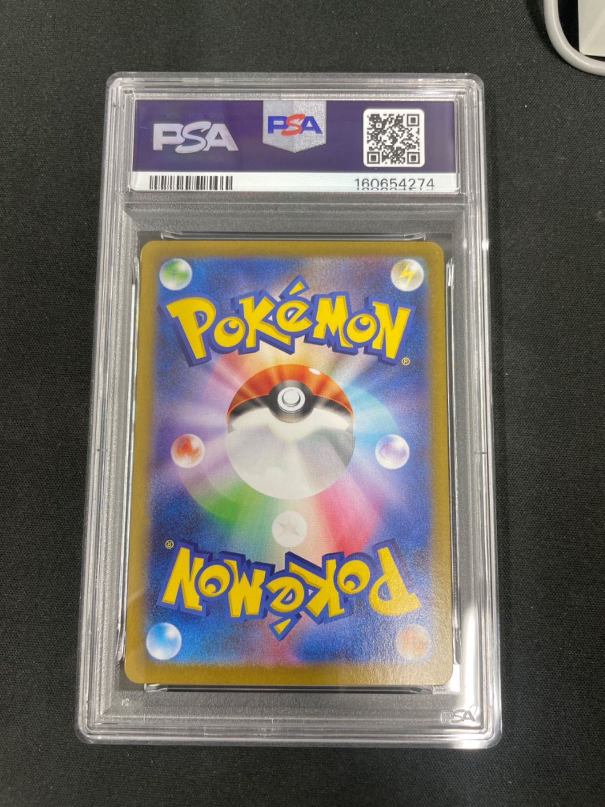 PSA9】ポケモンカード フクオカのピカチュウ 289/SV-P - メルカリ