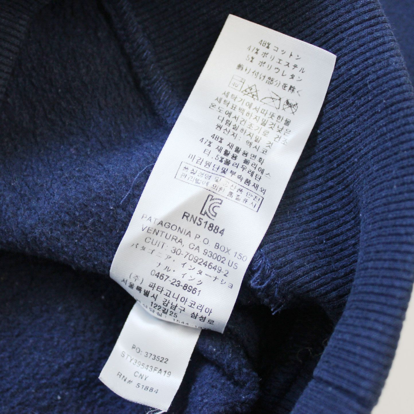 patagonia パタゴニア P-6ロゴ アップライザルクルースウェット