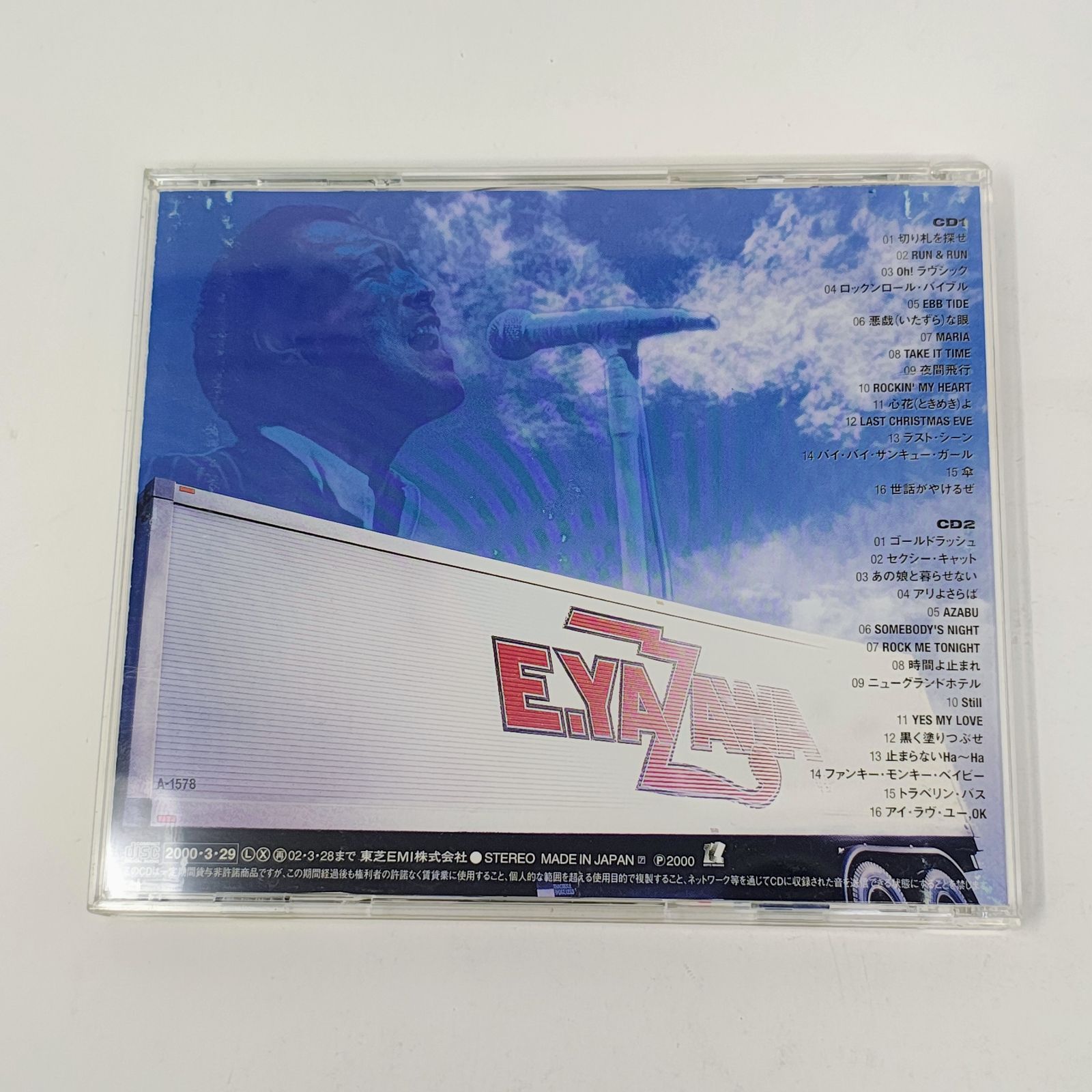 帯付き/2枚組】矢沢永吉 LIVE DECADE 1990-1999 CD - メルカリ