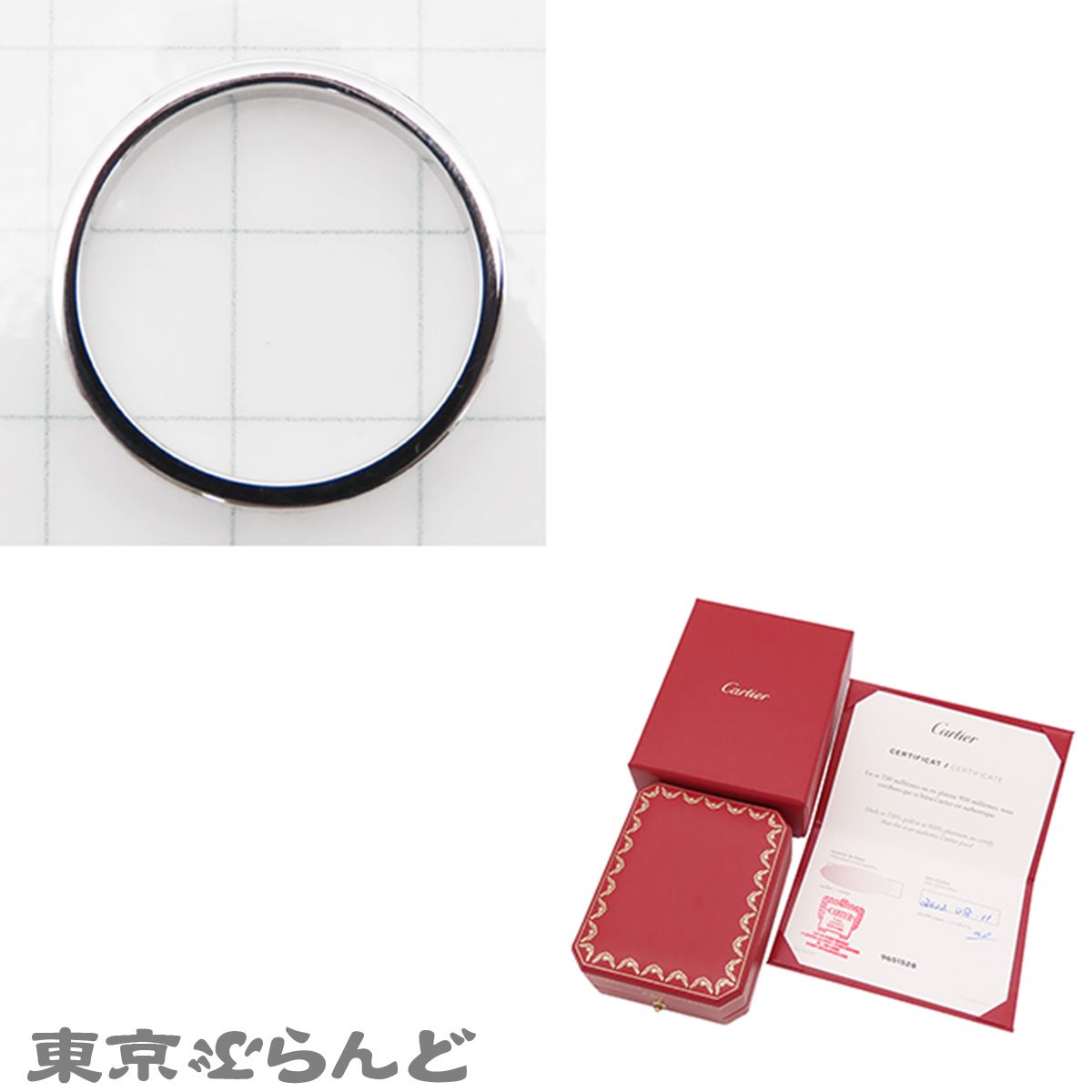 Cartier プラチナ　ウエディングリング　 付属品完備 カルティエ CARTIER C ドゥ カルティエ ウェディングリング プラチナ