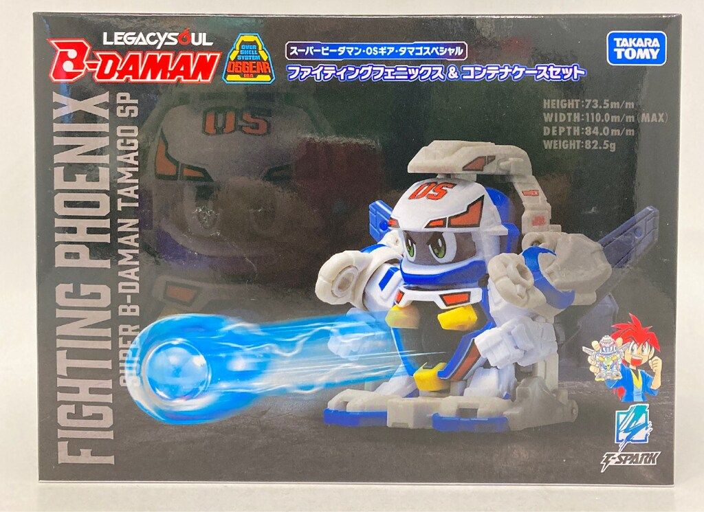 タカラトミーモール限定 LEGACYSOUL OSギア・タマゴスペシャル