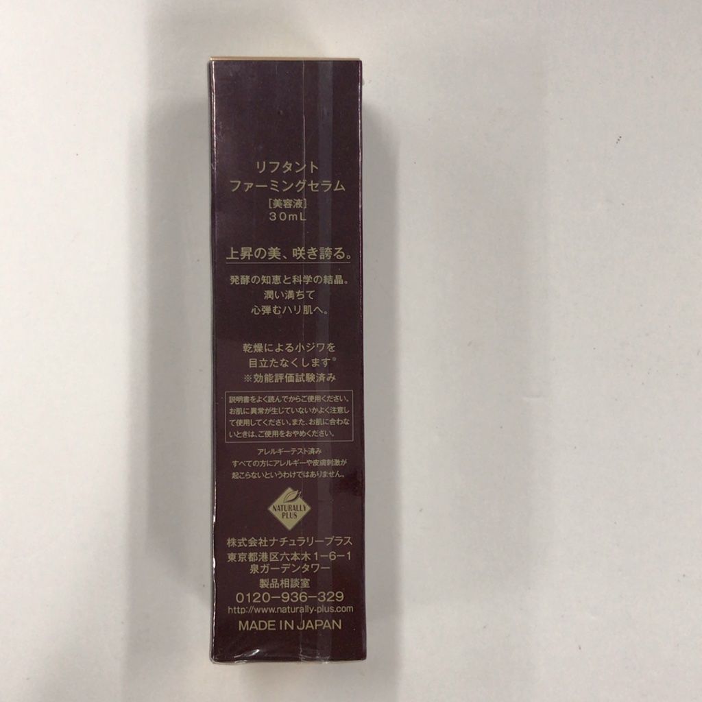 【未開封】LIFTANT リフタント ファーミングセラム 美容液 30mL 未開封】LIFTANT リフタント ファーミングセラム 美容液 30mL