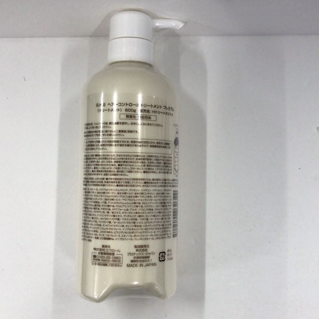 F3579 G.H.S ジーエイチエス ヘアーコントロールトリートメント