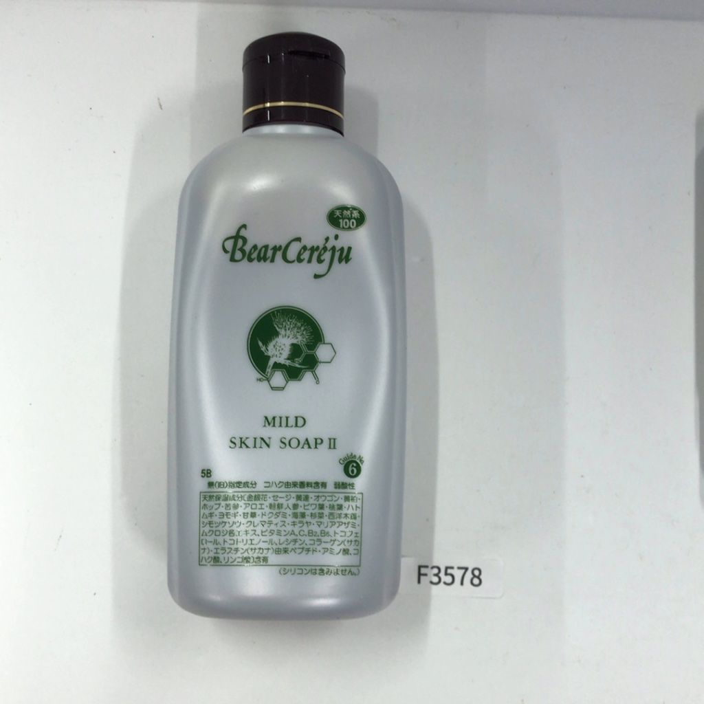 F3578 Bear Cereju ベルセレージュ マイルドスキンソープ(2) 350ml
