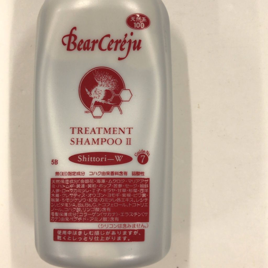 F3577 ベルセレージュ トリートメント シャンプー(2) しっとり-W 350ml
