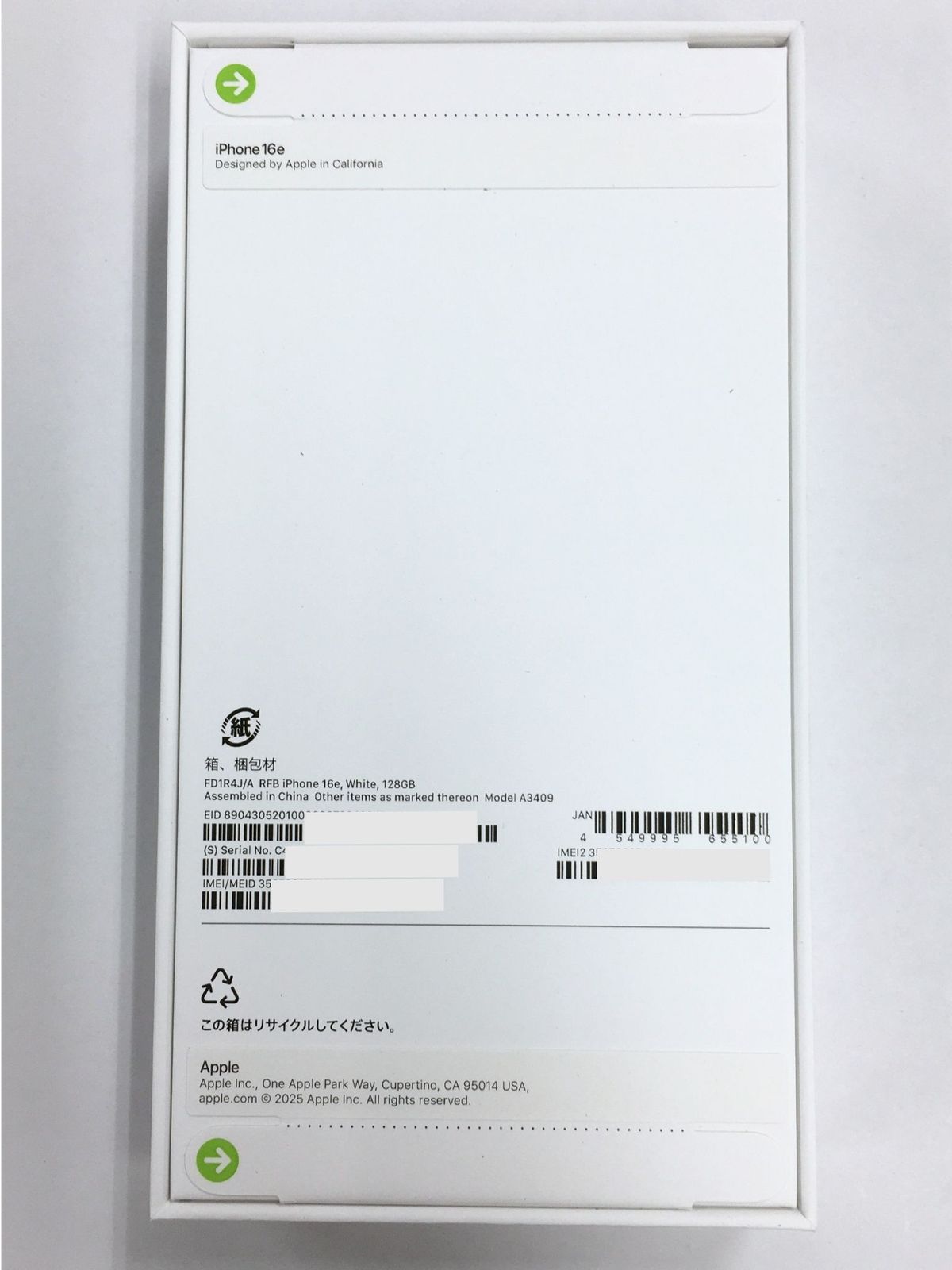 新品】iPhone 16e 128GB ホワイト SIMフリー - メルカリ