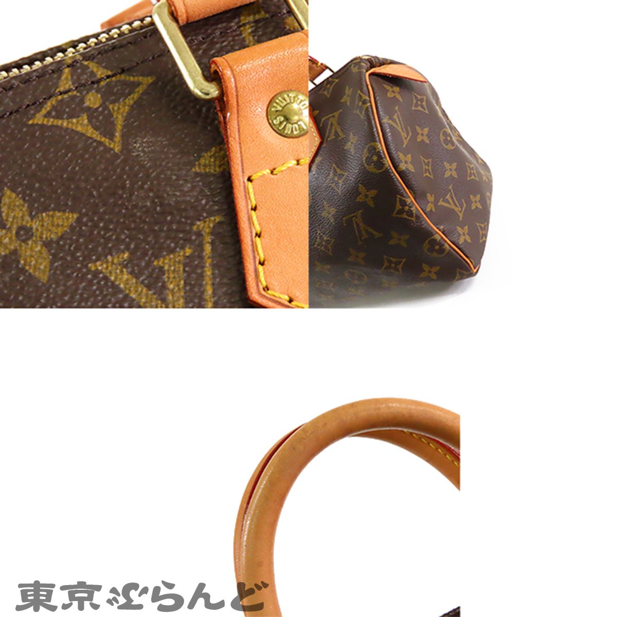 ルイヴィトン LOUIS VUITTON スピーディ 25 M41528 ブラウン
