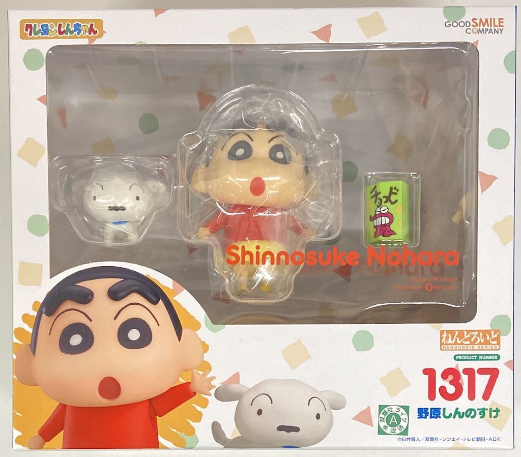 グッドスマイルカンパニー ねんどろいど 野原しんのすけ 1317 - メルカリ