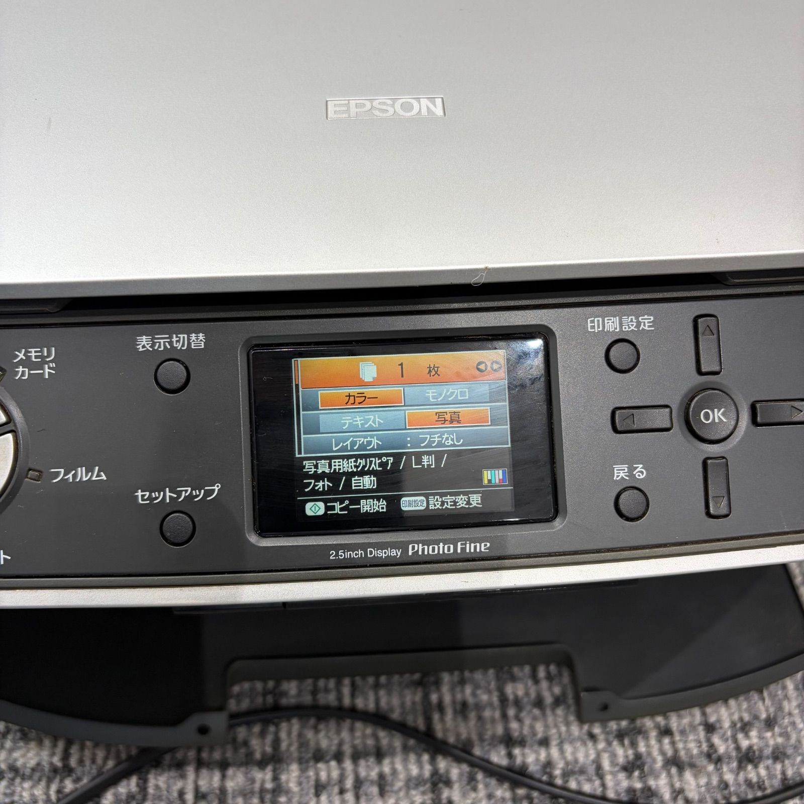 EPSON PM-A890 プリンター 本体 ジャンク PM-A890 EPSON ジャンク品