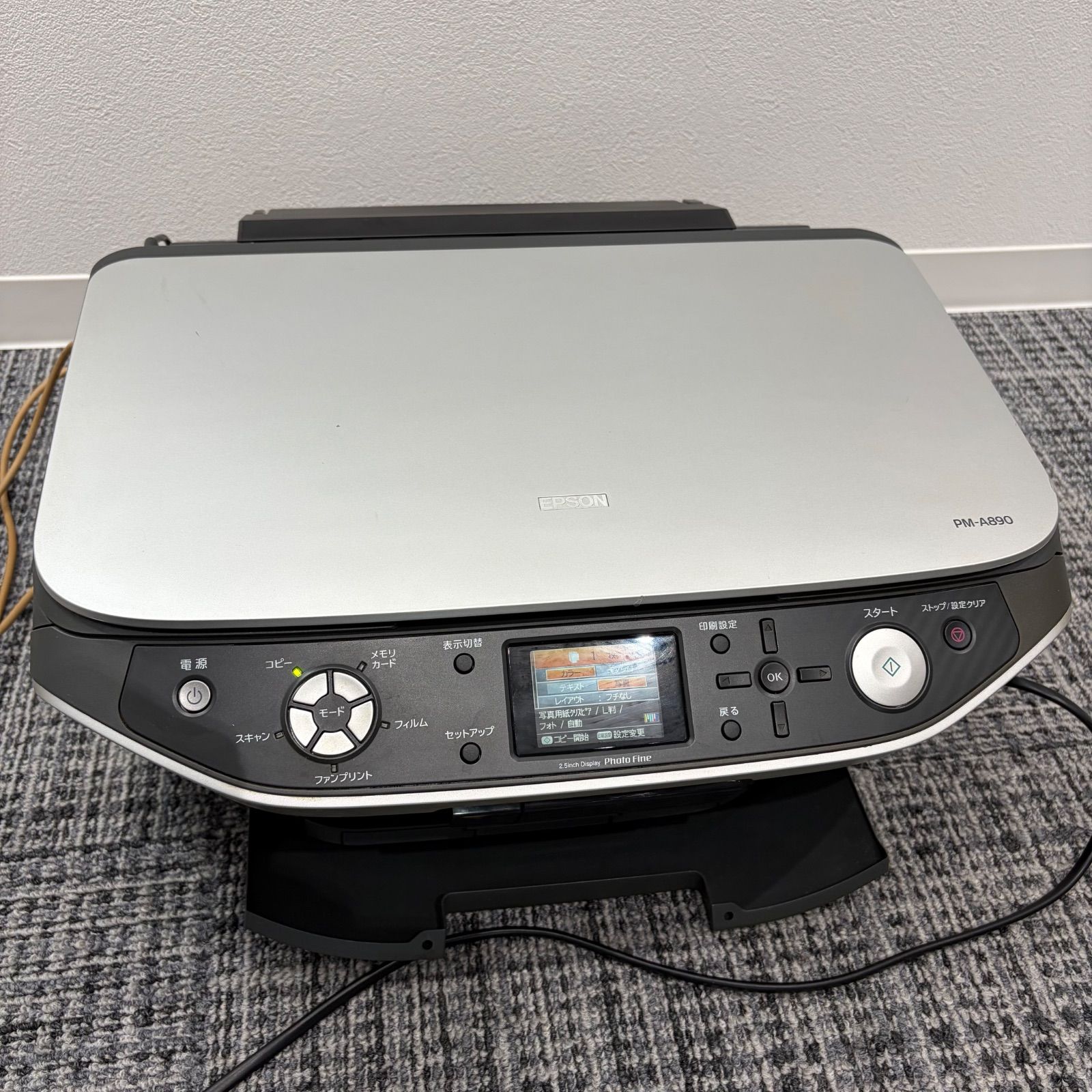 【ヘッド目詰りなし！印字完璧】 EPSON PM-A890 プリンター・コピー機 EPSON PM-A890 プリンター 本体 ジャンク PM-A890 EPSON ジャンク品