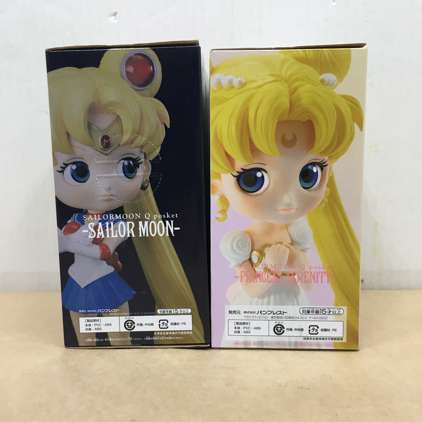 【新品未開封・国内正規品】Qposket セーラームーン セレニティ フィギュア 中袋未開封Qposket セーラームーン / プリンセス セレニティ