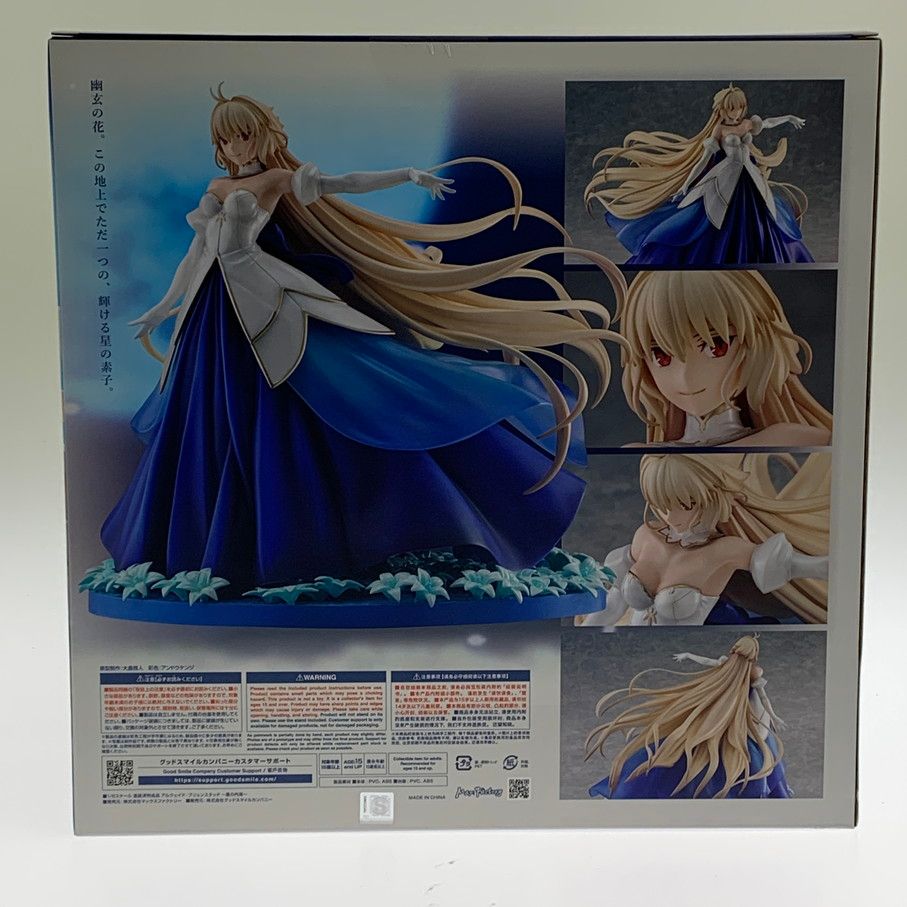 中古美品】 マックスファクトリー 月姫 A piece of blue glass moon