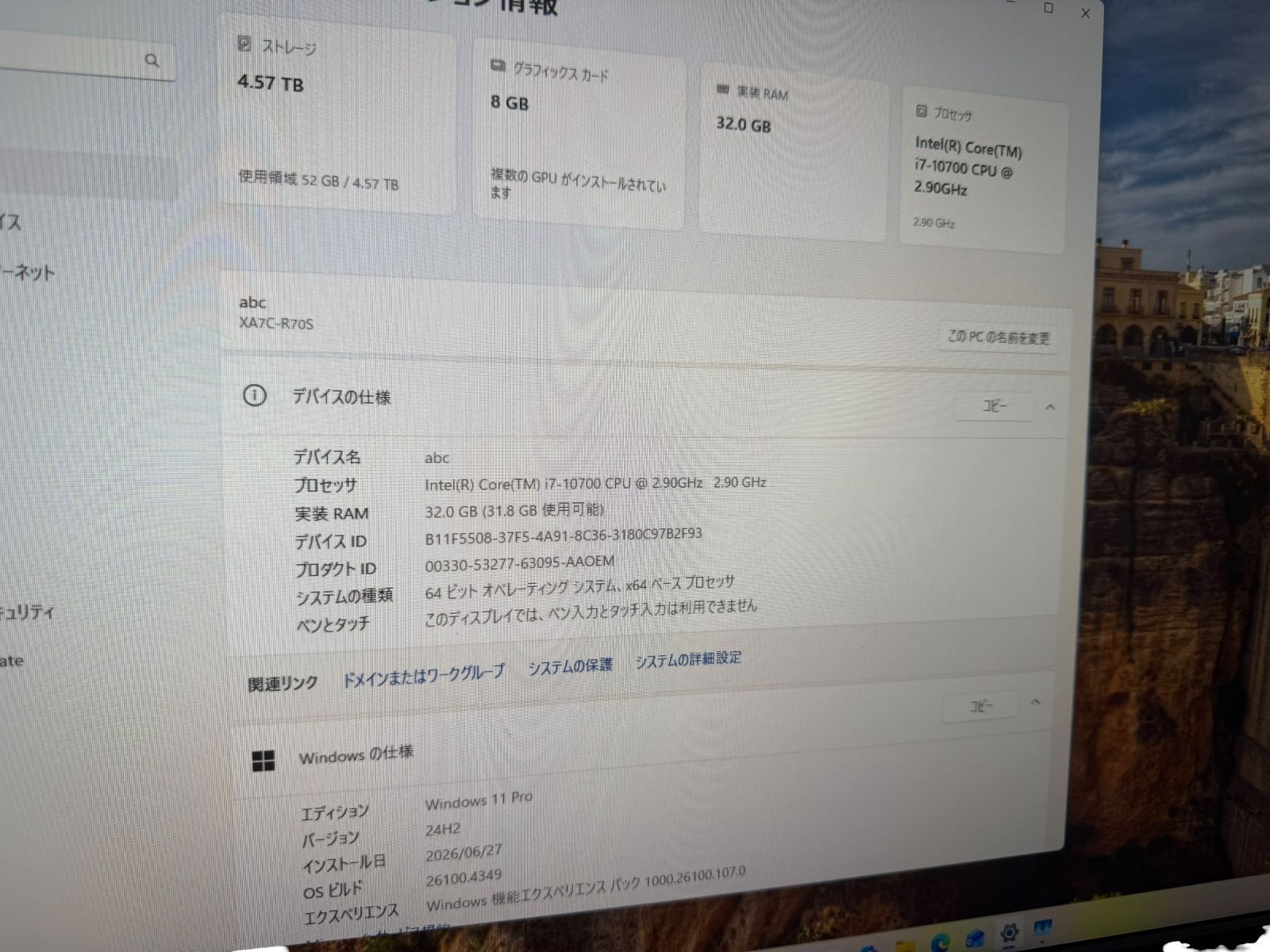 ゲーミングPC GALLERIA XA7C-R70S Windows11Pro/IntelCorei7-10700