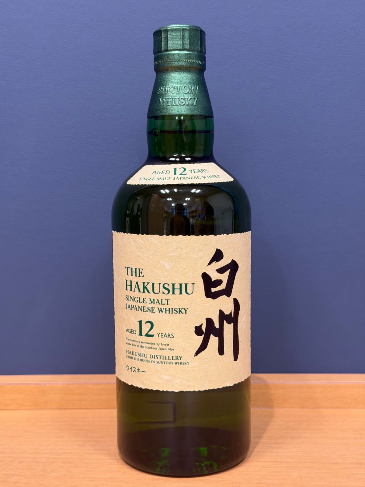 サントリー 白州12年 700ml シングルモルト ウイスキー - LIQUORJOY