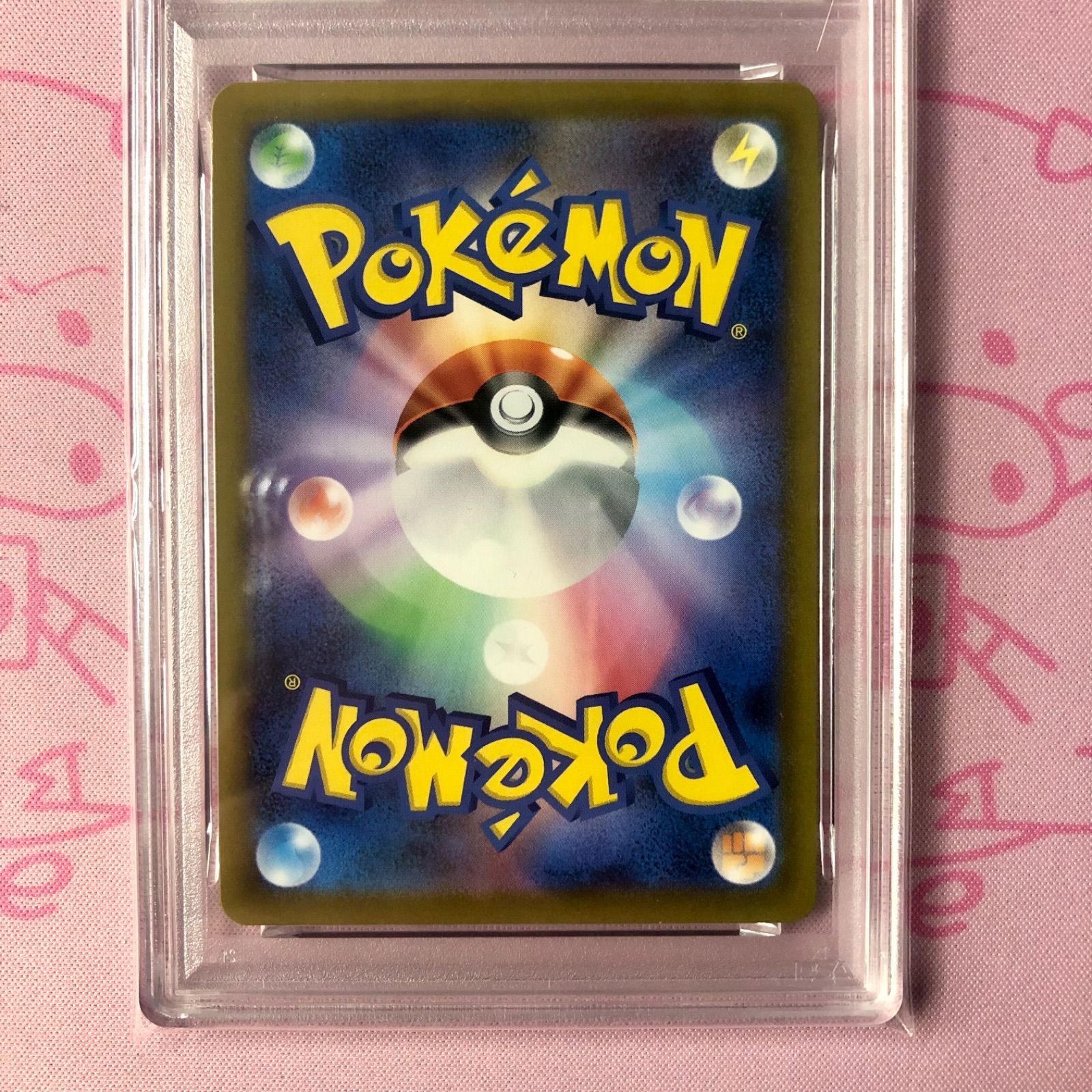 美品】プクリン（PSA10 AR - メルカリ
