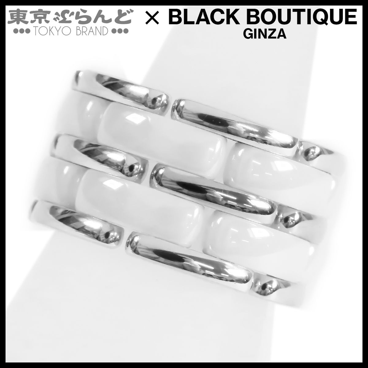 シャネル CHANEL ウルトラ コレクション リング ホワイトゴールド
