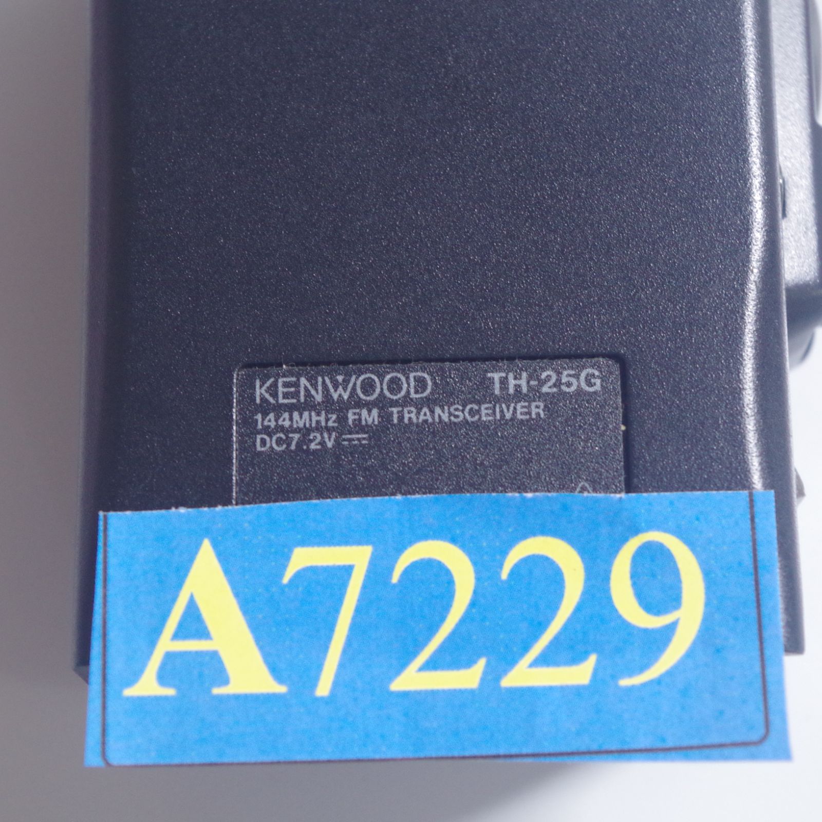 A7229 KENWOOD トランシーバー TH-25G ( 2セット) - メルカリ