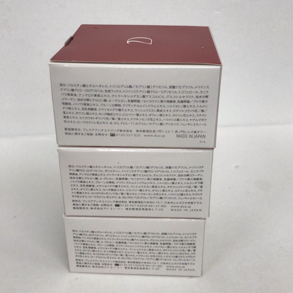 F3518 DUO デュオ ザ クレンジングバーム 90g 3点セット - メルカリ