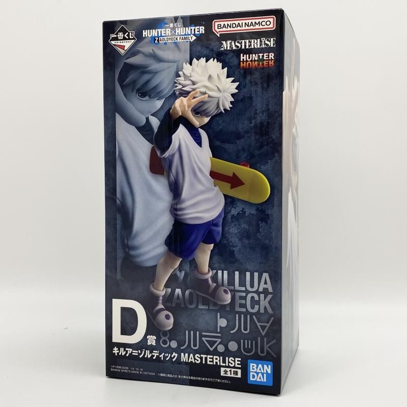 中古】未開封 一番くじ HUNTER×HUNTER ZAOLDYECK FAMILY D賞 キルア