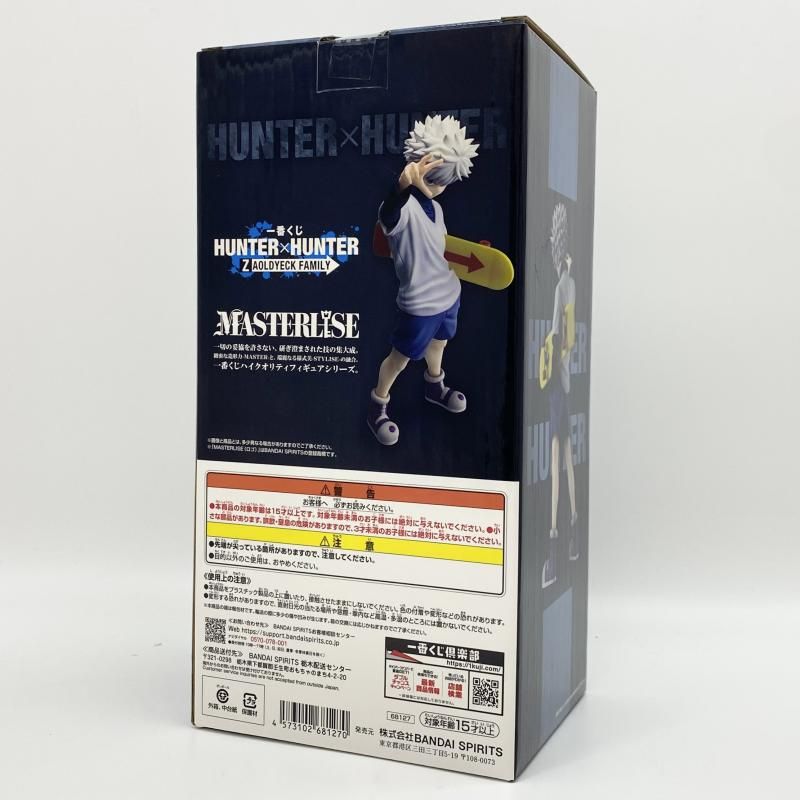 中古】未開封 一番くじ HUNTER×HUNTER ZAOLDYECK FAMILY D賞 キルア