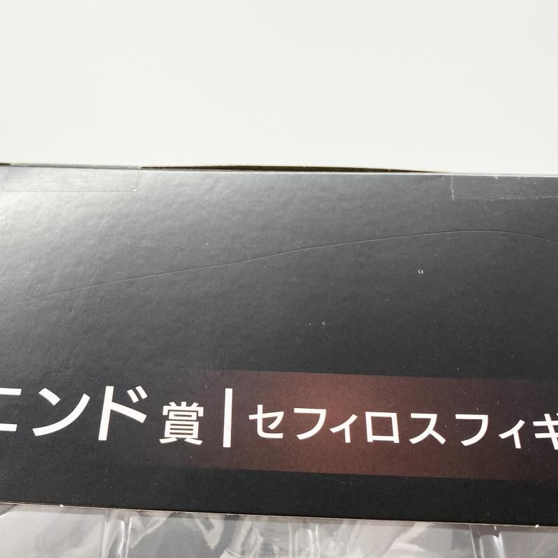 中古】未開封 FINAL FANTASY VII REMAKE 発売記念くじ エンド賞