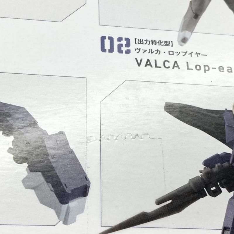 【中古】未開封 デスクトップアーミー F-666d ヴァルカシリーズ フレア ドラグーン鹵獲仕様 メガハウス[17][240017781298] 中古】未開封 デスクトップアーミー F-666d ヴァルカシリーズ フレア