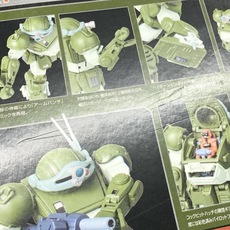 中古】未開封 アクティックギアネクスト AG-N01 1/48 バーグラリー