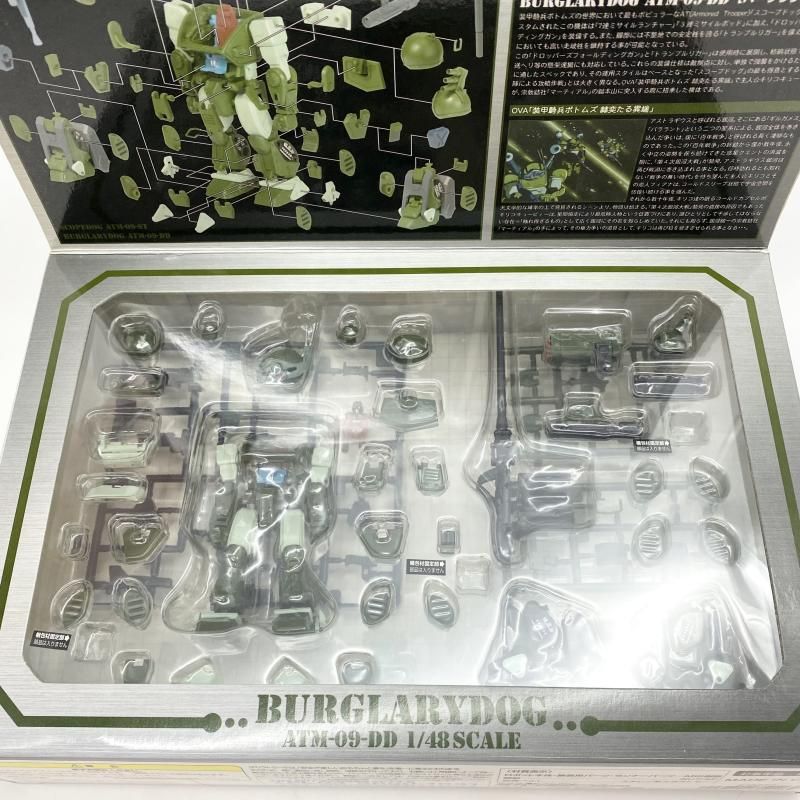 中古】未開封 アクティックギアネクスト AG-N01 1/48 バーグラリー