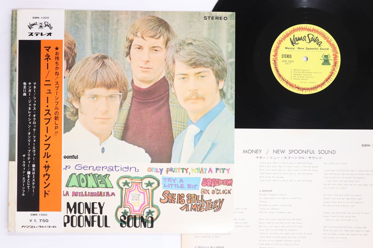 LP Lovin Spoonful Money / New Spoonful Sound SMK1005 KAMA SUTRA /00260