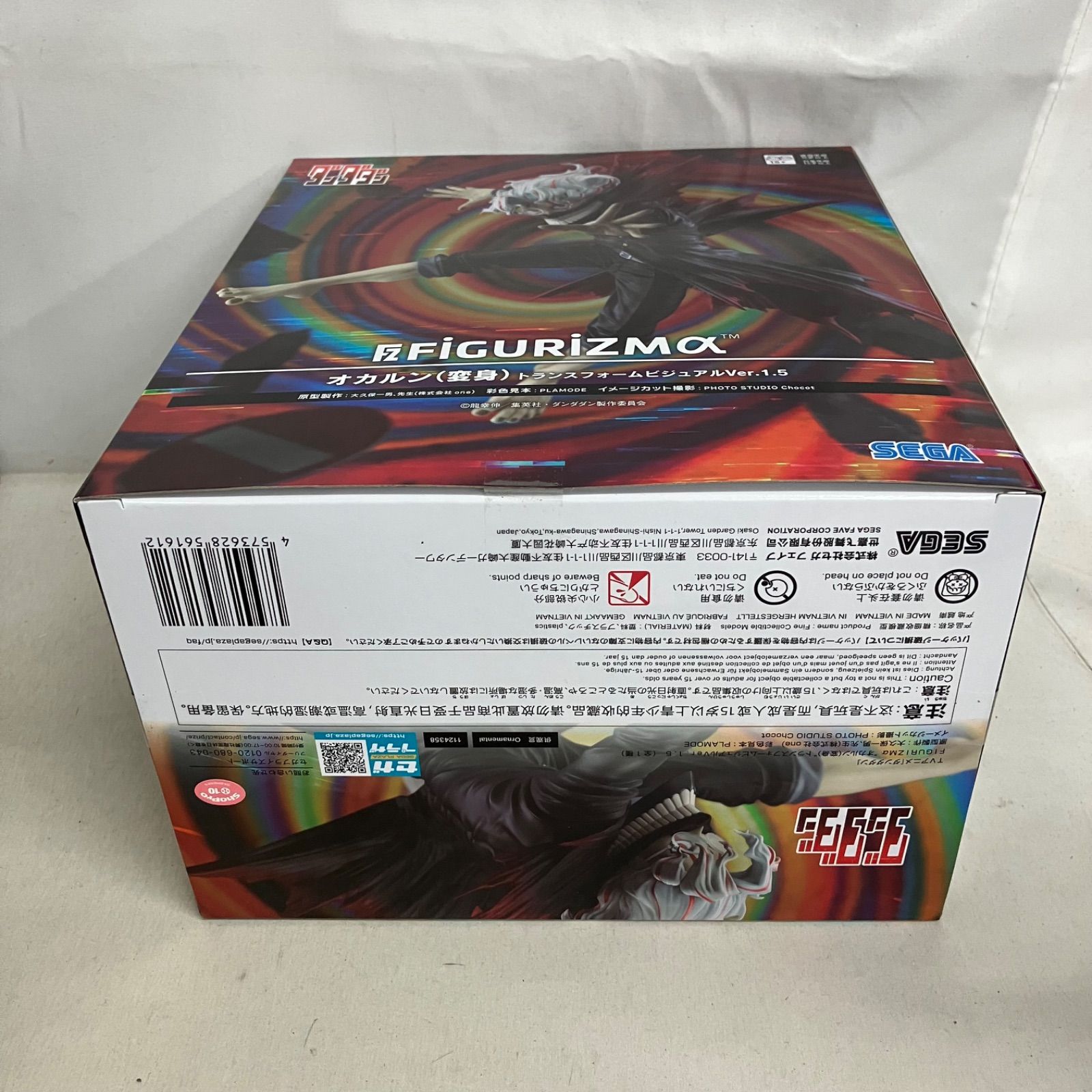 未開封 ダンダダン FiGURiZMα オカルン 変身 トランスフォーム