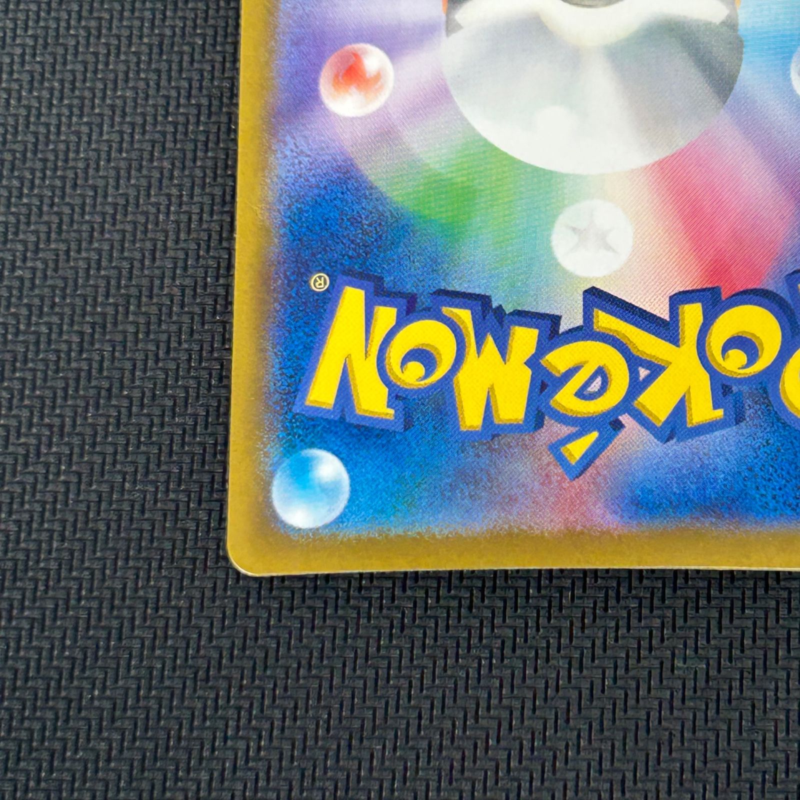 ポケカ ゲッコウガex SAR 090/066/SV5A/B クリムゾンヘイズ - メルカリ