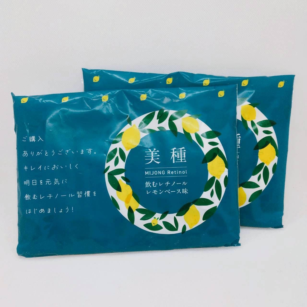 美種 ミジョン 飲む レチノール 5g 20本 レモンベース味 スティック 