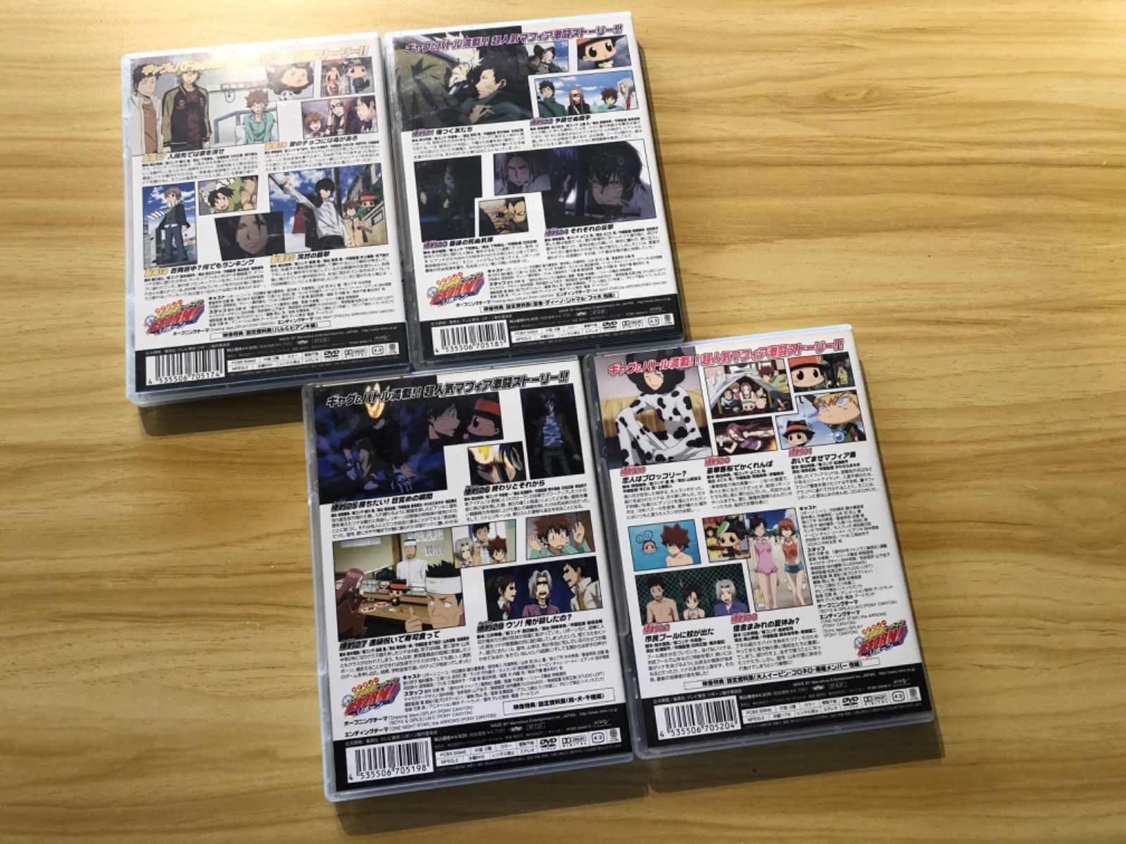 中古] [DVD] 家庭教師ヒットマンREBORN！（リボーン）【全8巻セット