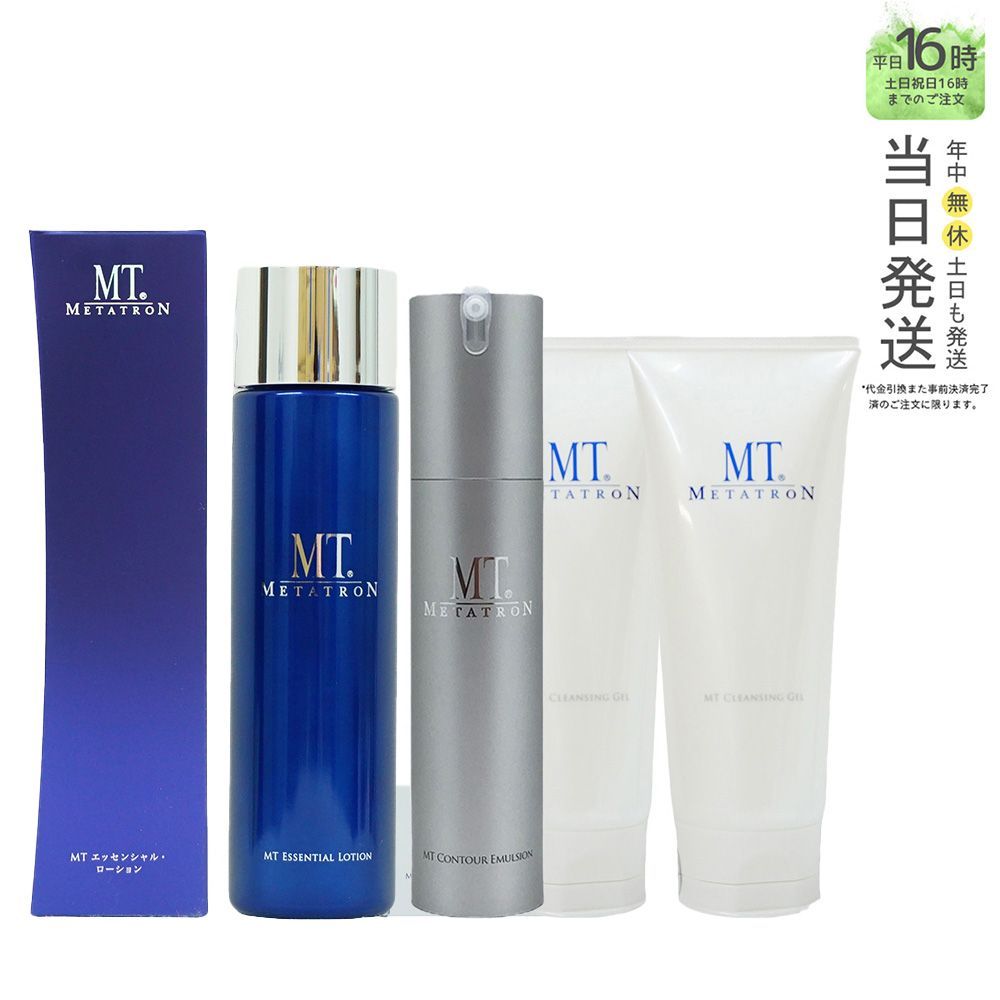 国内正規品】MT メタトロン コントア エマルジョン 50ml&MT
