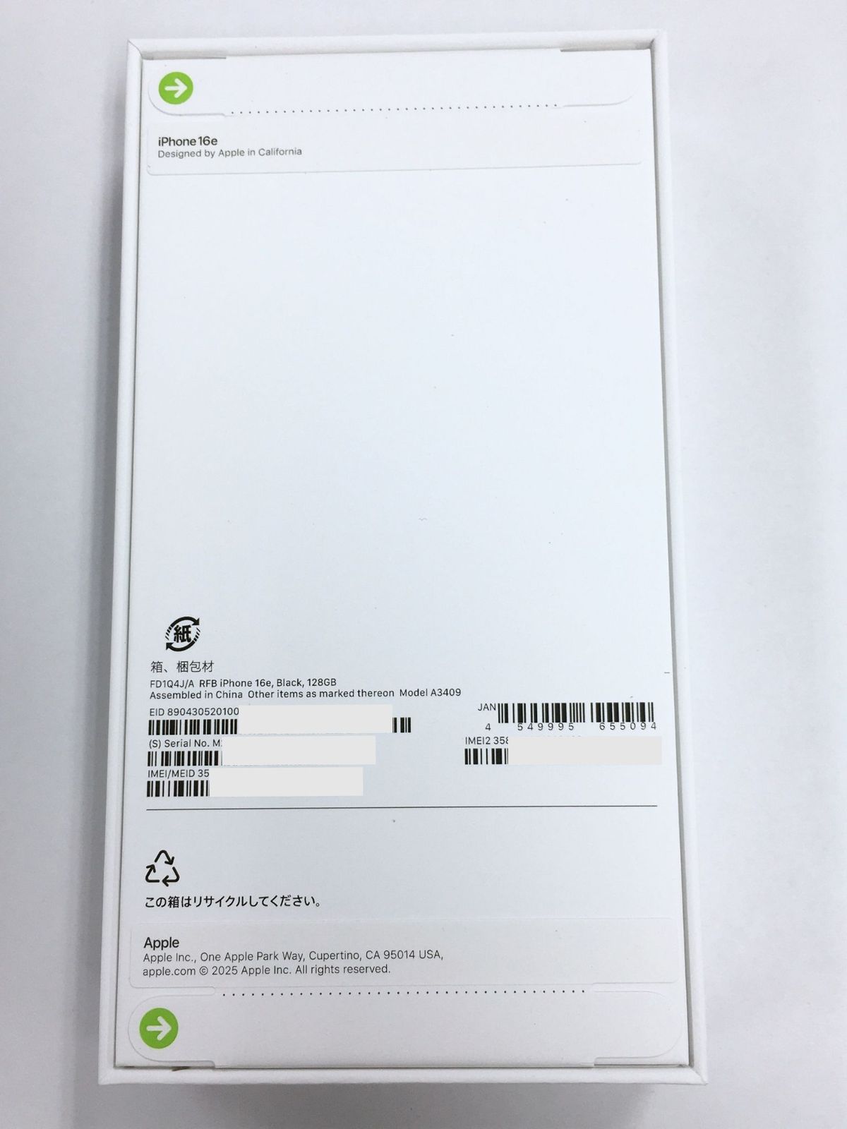 未開封】iPhone 16e 128GB ブラック SIMフリー Apple保証1年 - メルカリ