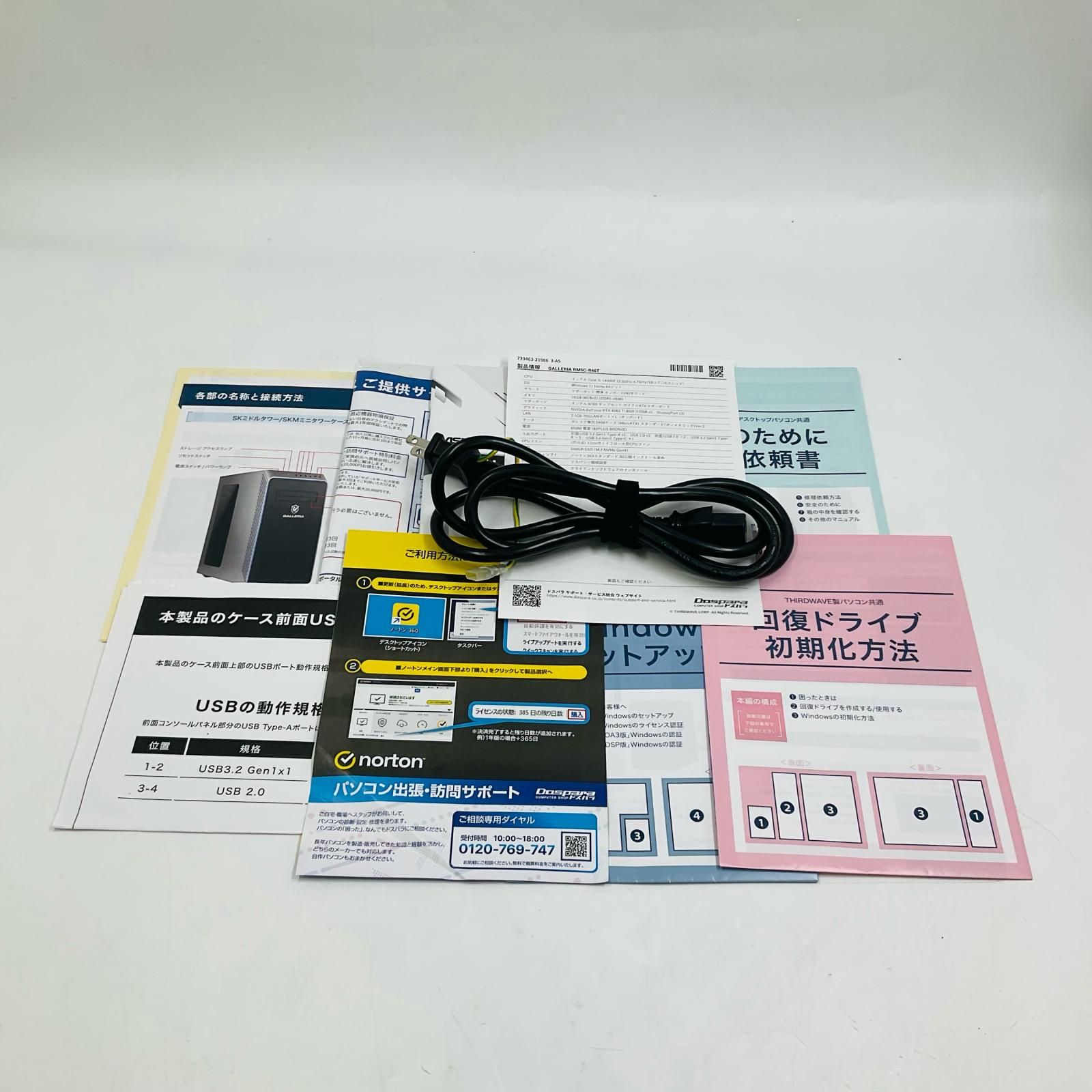 GALLERIA RM5C-R46T RTX4060Ti SSD i5-14400F 美品 - メルカリ