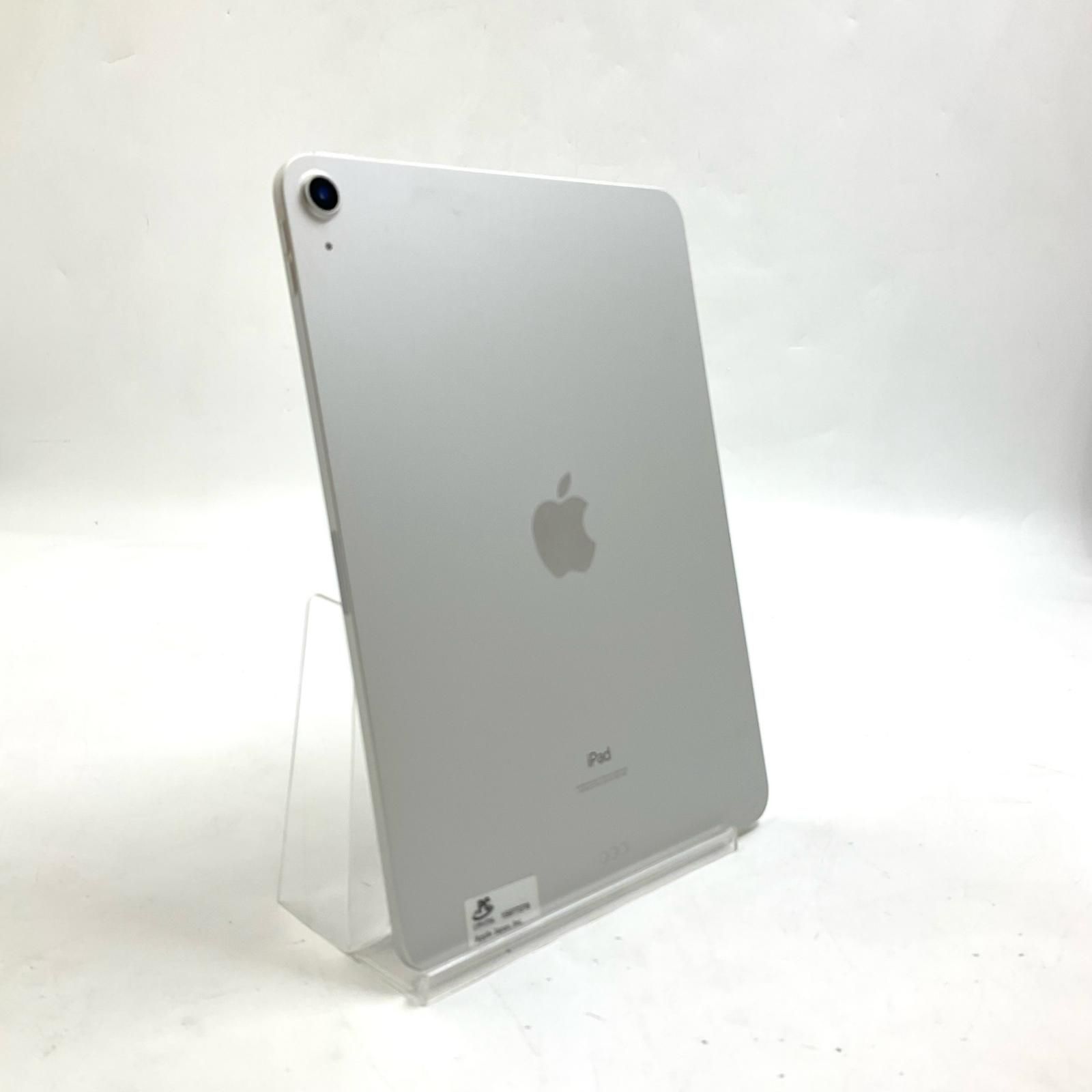 iPad Air 第4世代 64GB シルバー Wi-Fi 美品 - メルカリ