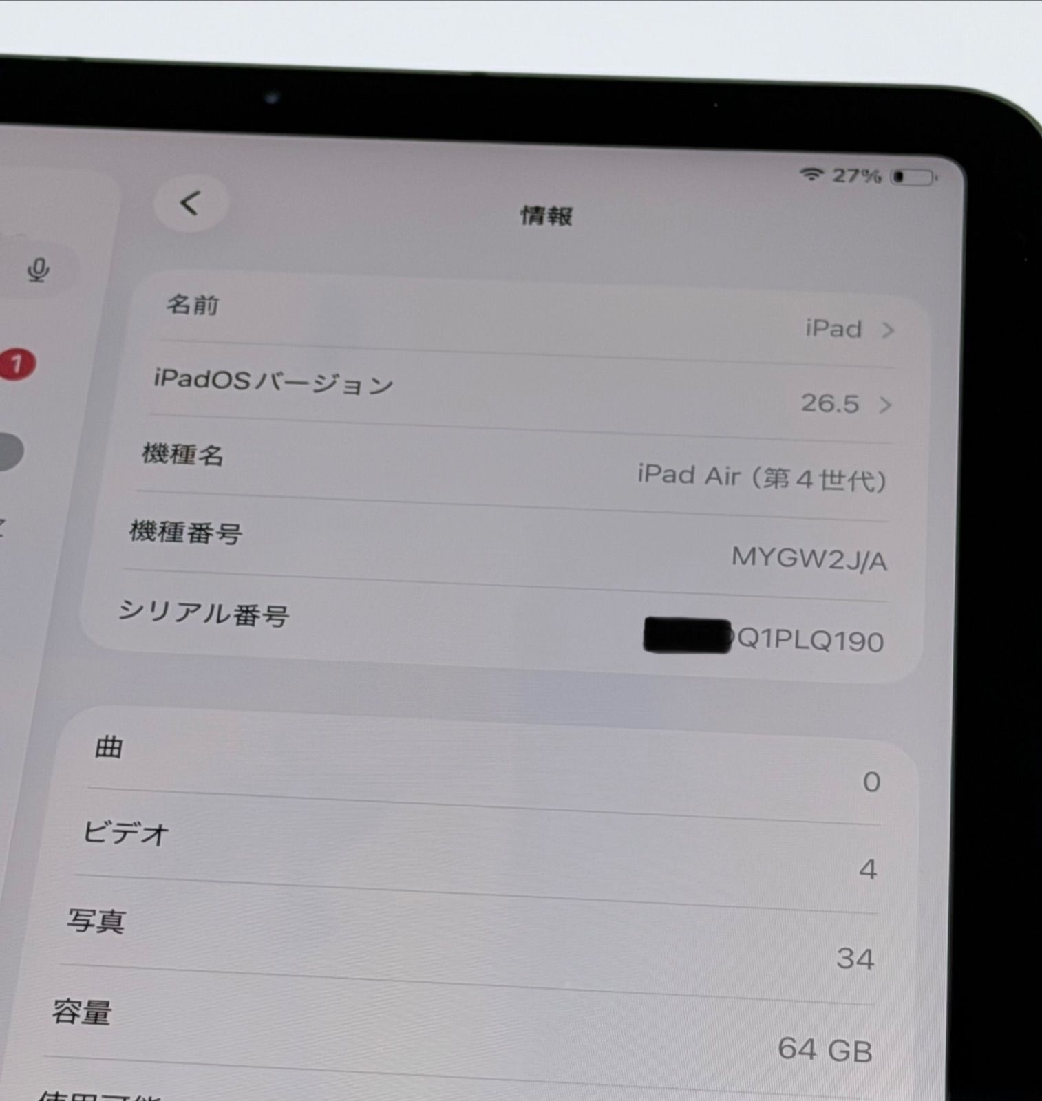 iPad Air 第4世代 64GB WiFi+Celluarモデル 動作確認済み - メルカリ