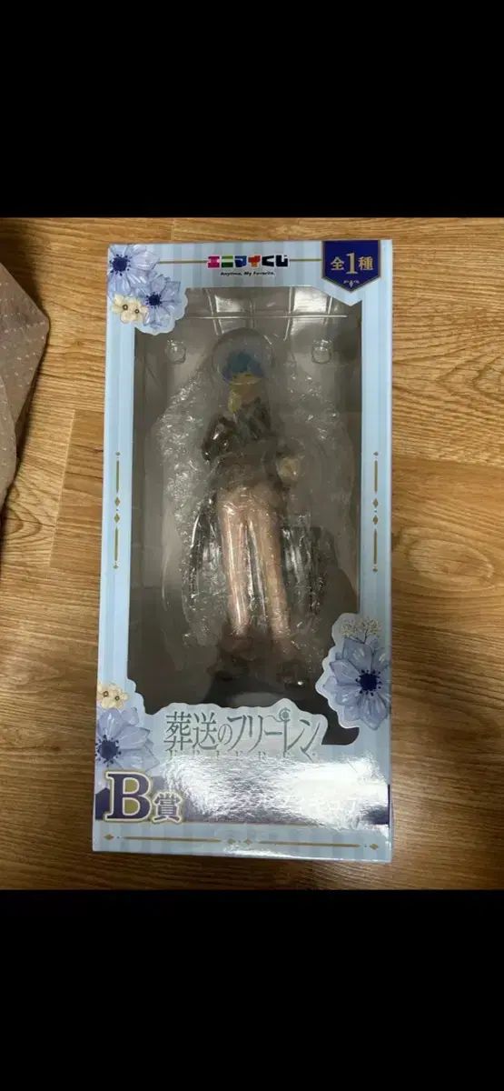 レイピア様 決済窓口でございます。