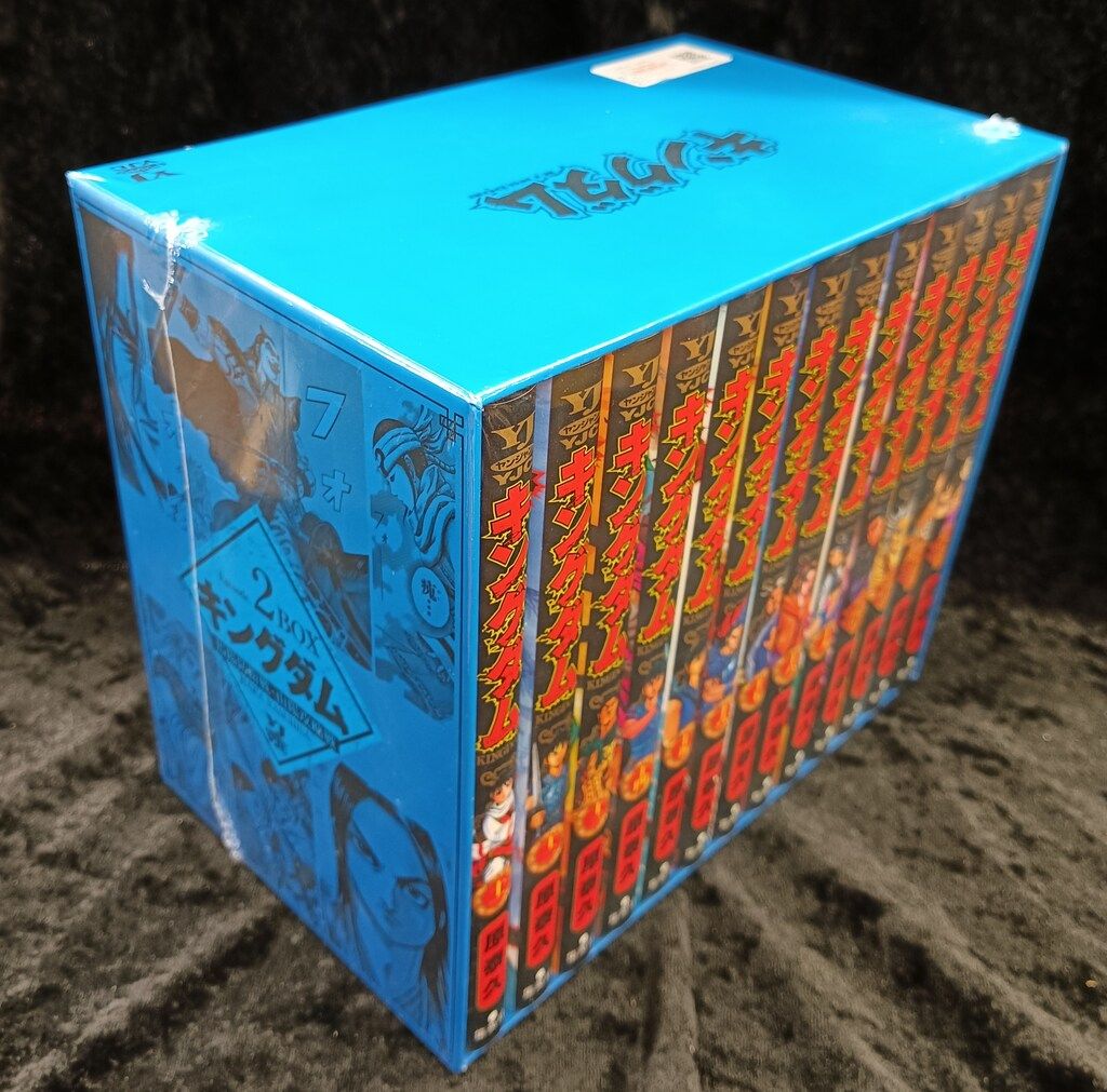 集英社 ヤングジャンプコミックス 原泰久 キングダム BOXセット 馬陽