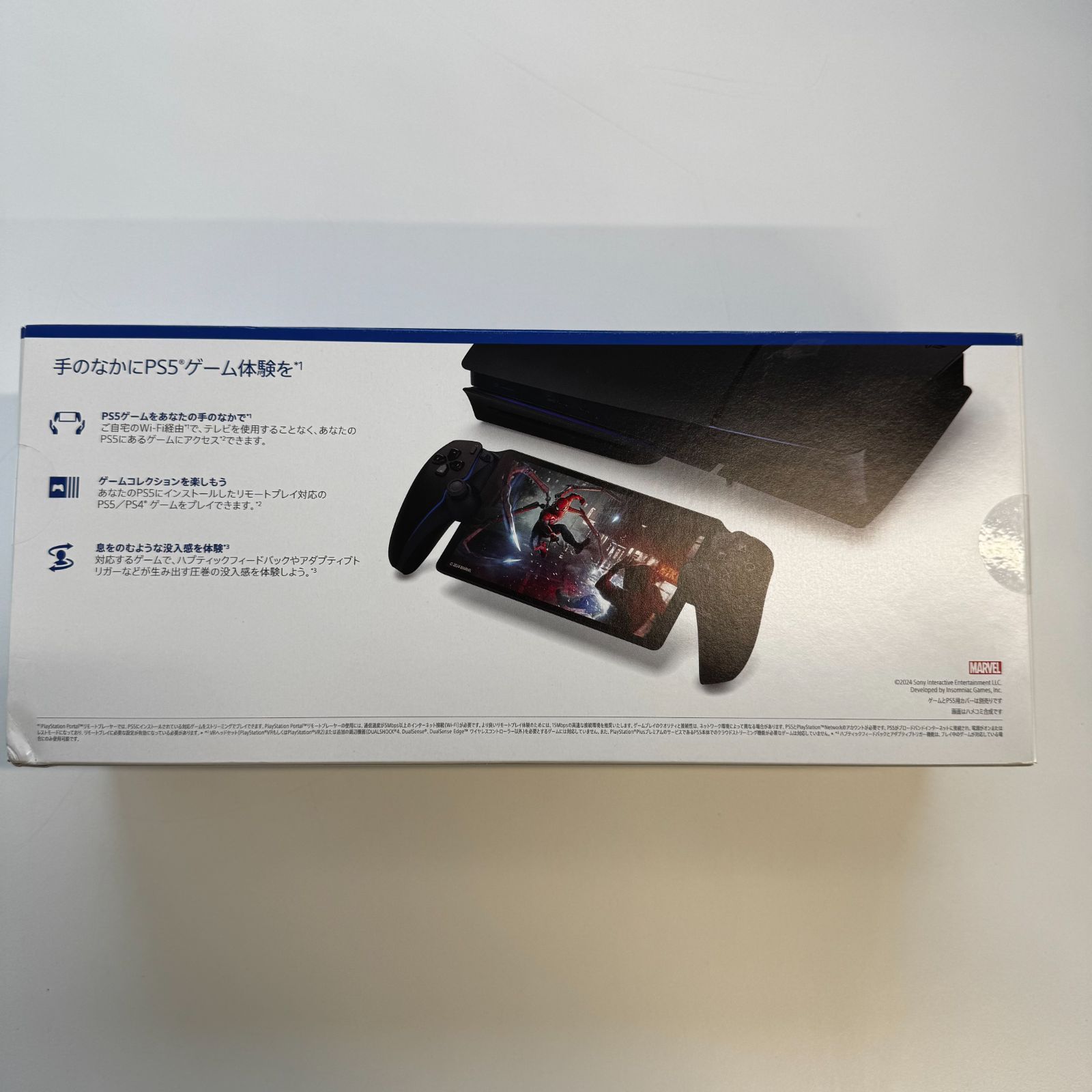 新品・未開封】PlayStation Portal リモートプレーヤー ミッドナイト 