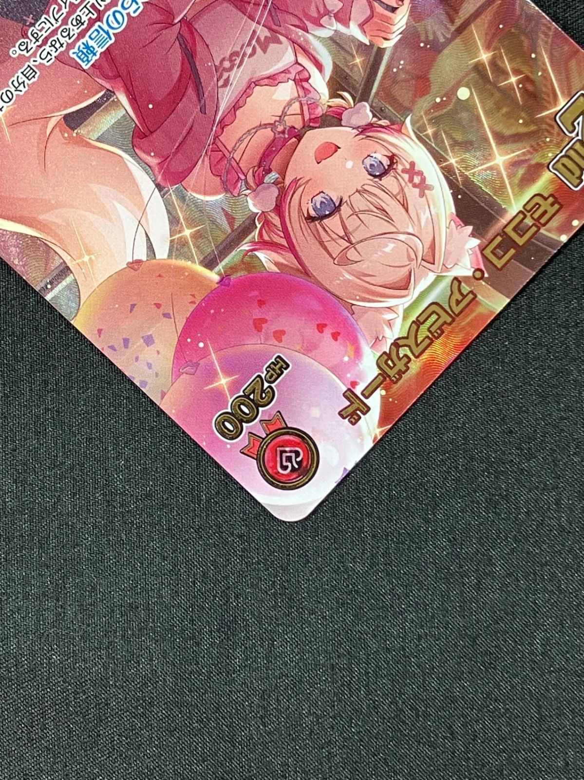 モココ・アビスガード 2nd UR hBP08-039_266 - メルカリ