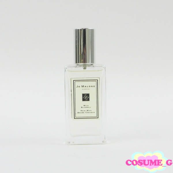 ジョー マローン ワイルド ブルーベル ヘアミスト 30ml 残量多 G884