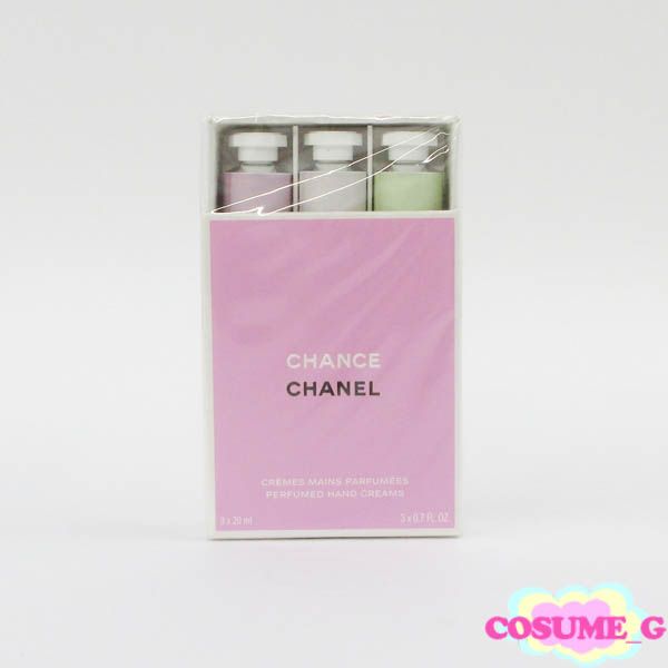 シャネル チャンス クレーム マン 20ml×3 未開封 G884 - メルカリ