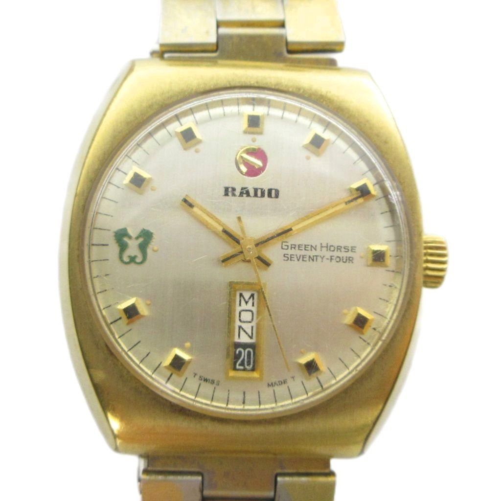 ラドー RADO Green Horse SEVENTY-FOUR グリーンホース セブンティーフォー 腕時計 自動巻き ヴィンテージ アンティーク ウォッチ カレンダー付き デイデイト ゴールドカラー 金色 ■GY18 /MQ